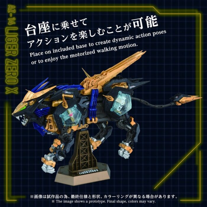AZ-14 Liger Zero X - Zoids . Plastic Model Kit – Bild 10