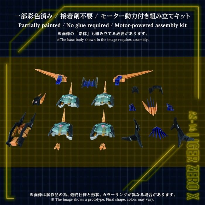 AZ-14EX Liger Zero X Unit - Zoids - Plastic Model Kit – Bild 3