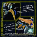 AZ-14EX Liger Zero X Unit - Zoids - Plastic Model Kit – Bild 5