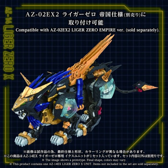 AZ-14EX Liger Zero X Unit - Zoids - Plastic Model Kit – Bild 6