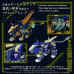 AZ-14EX Liger Zero X Unit - Zoids - Plastic Model Kit – Bild 7