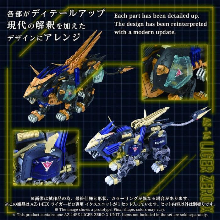 AZ-14EX Liger Zero X Unit - Zoids - Plastic Model Kit – Bild 7