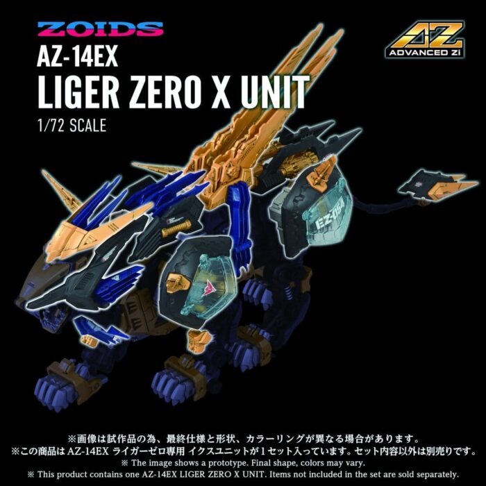 AZ-14EX Liger Zero X Unit - Zoids - Plastic Model Kit – Bild 8