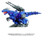 AZ-15 Psycho Geno Saurer - Zoids - Plastic Model Kit
