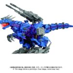 AZ-15 Psycho Geno Saurer - Zoids - Plastic Model Kit