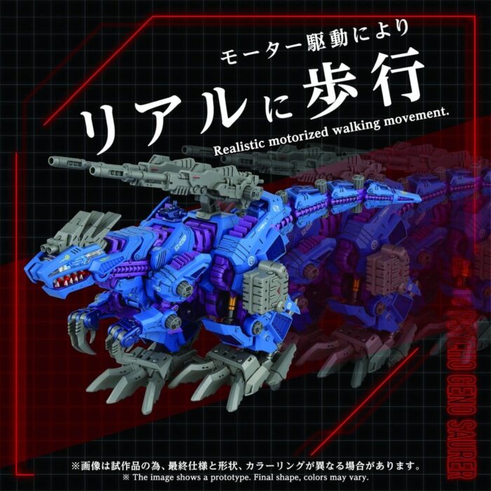 AZ-15 Psycho Geno Saurer - Zoids - Plastic Model Kit – Bild 3