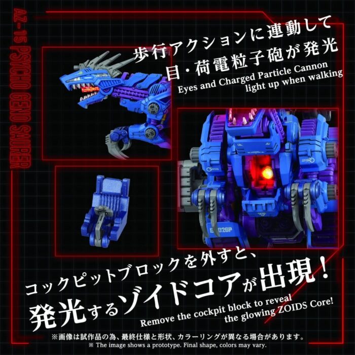 AZ-15 Psycho Geno Saurer - Zoids - Plastic Model Kit – Bild 4