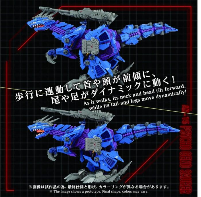 AZ-15 Psycho Geno Saurer - Zoids - Plastic Model Kit – Bild 5