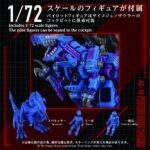 AZ-15 Psycho Geno Saurer - Zoids - Plastic Model Kit – Bild 6