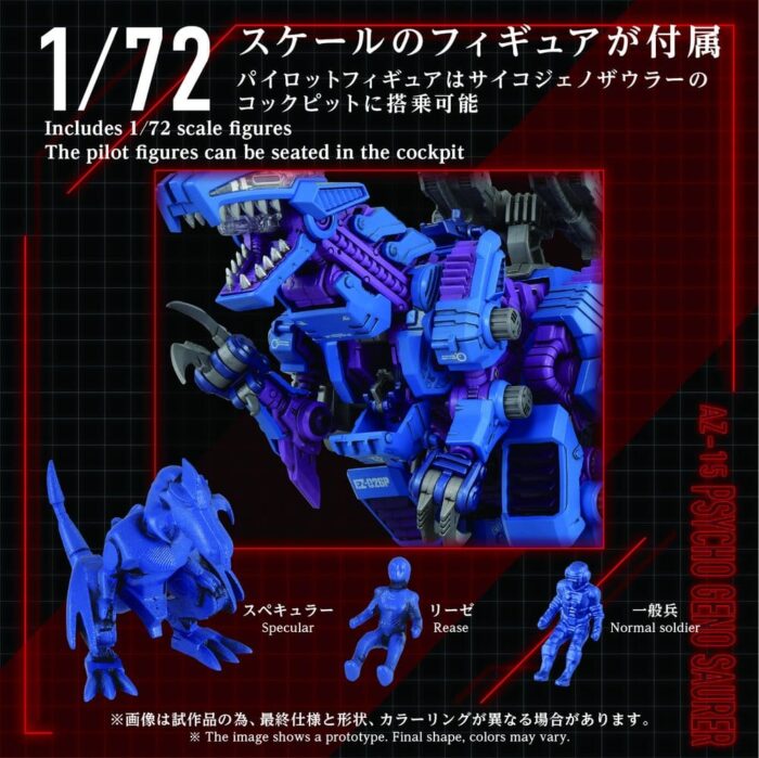 AZ-15 Psycho Geno Saurer - Zoids - Plastic Model Kit – Bild 6