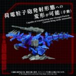 AZ-15 Psycho Geno Saurer - Zoids - Plastic Model Kit – Bild 7