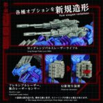 AZ-15 Psycho Geno Saurer - Zoids - Plastic Model Kit – Bild 8