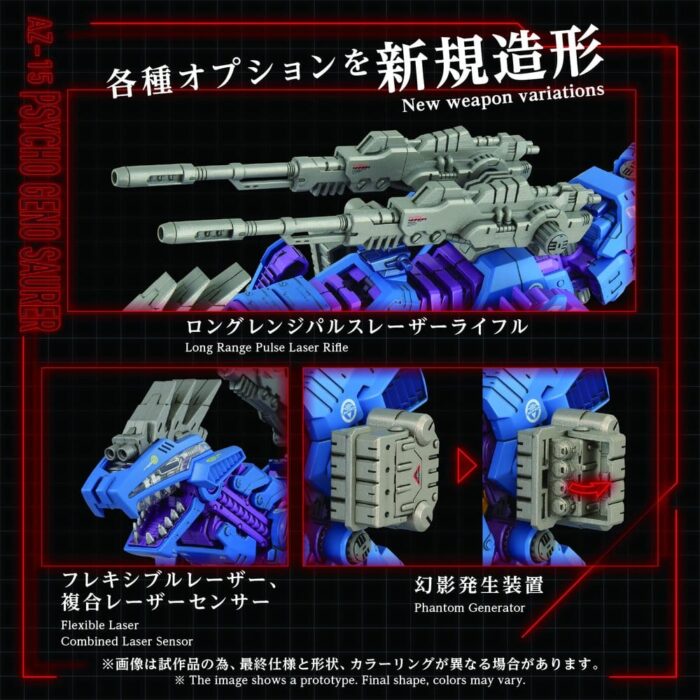 AZ-15 Psycho Geno Saurer - Zoids - Plastic Model Kit – Bild 8