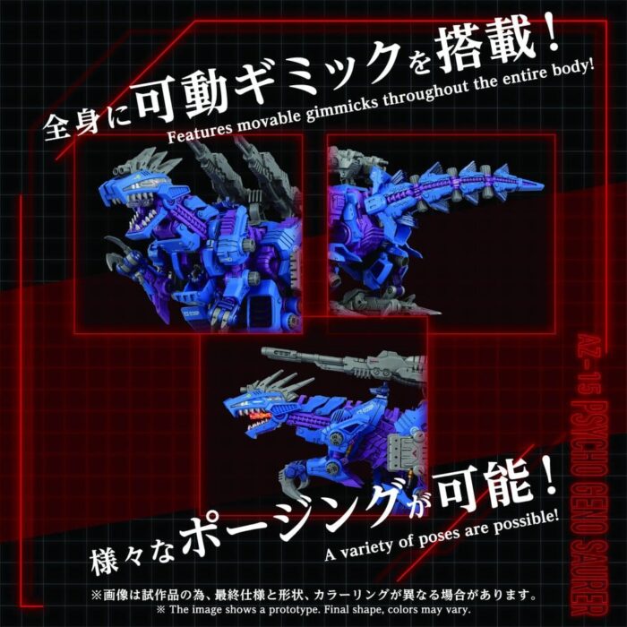 AZ-15 Psycho Geno Saurer - Zoids - Plastic Model Kit – Bild 9