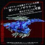 AZ-15 Psycho Geno Saurer - Zoids - Plastic Model Kit – Bild 10