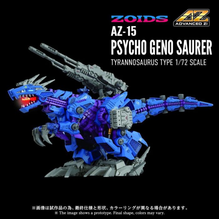 AZ-15 Psycho Geno Saurer - Zoids - Plastic Model Kit – Bild 11