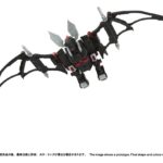 RMZ-020 Zabat - Zoids Plastic - Model Kit