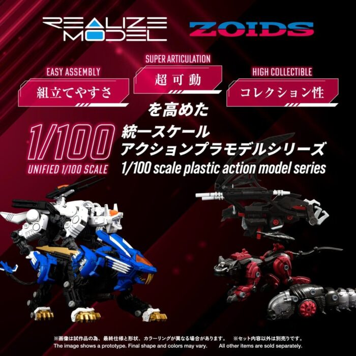 RMZ-020 Zabat - Zoids Plastic - Model Kit – Bild 3
