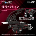 RMZ-020 Zabat - Zoids Plastic - Model Kit – Bild 6
