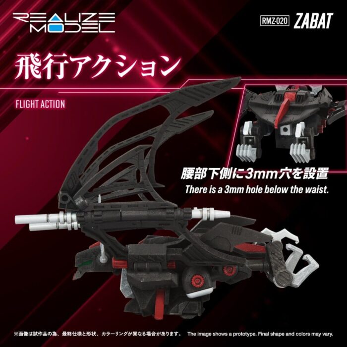 RMZ-020 Zabat - Zoids Plastic - Model Kit – Bild 6