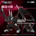 RMZ-020 Zabat - Zoids Plastic - Model Kit – Bild 7