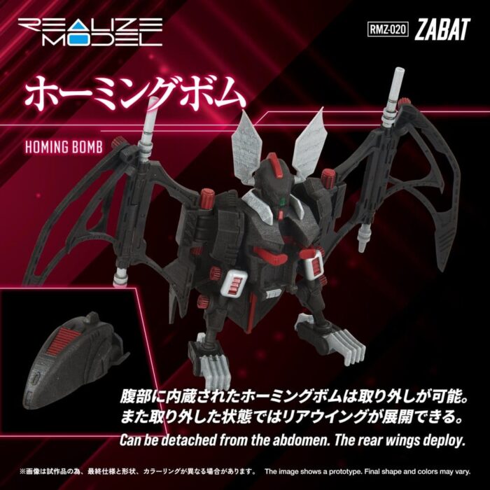 RMZ-020 Zabat - Zoids Plastic - Model Kit – Bild 8