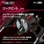 RMZ-020 Zabat - Zoids Plastic - Model Kit – Bild 10