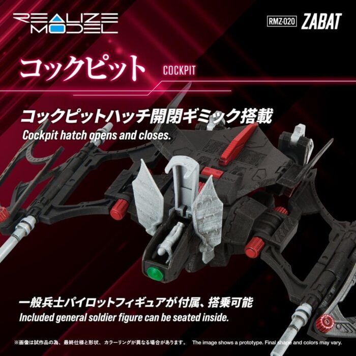 RMZ-020 Zabat - Zoids Plastic - Model Kit – Bild 10