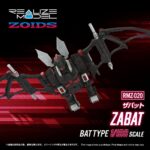 RMZ-020 Zabat - Zoids Plastic - Model Kit – Bild 11