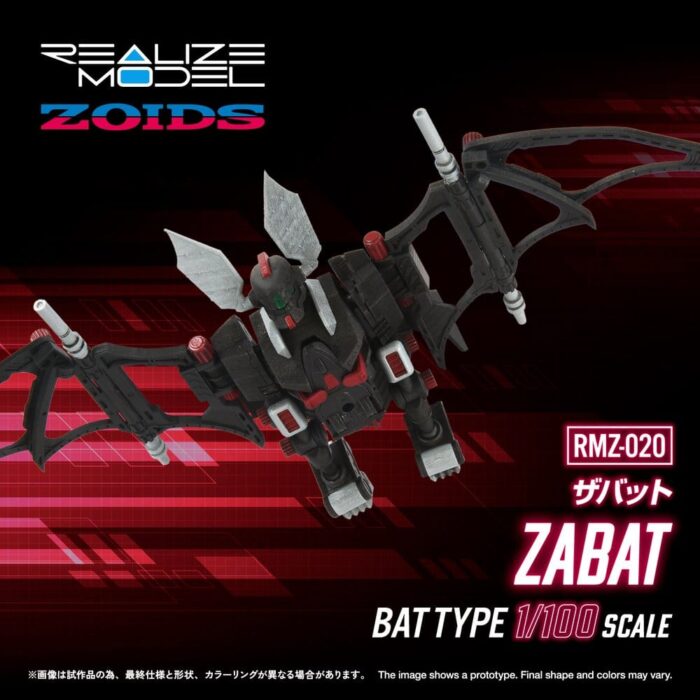 RMZ-020 Zabat - Zoids Plastic - Model Kit – Bild 11