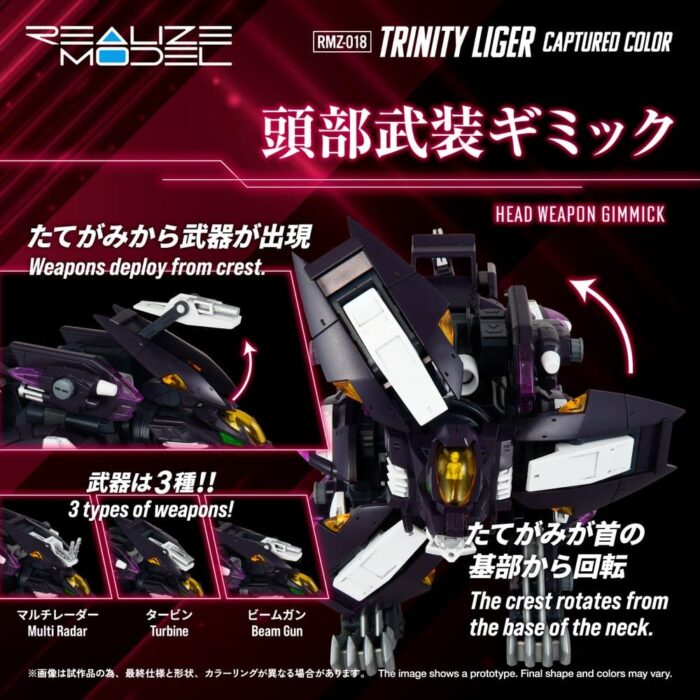 RMZ-018 Trinity Liger Captured Color - Zoids - Plastic Model Kit – Bild 5