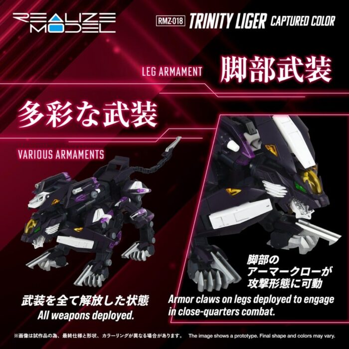 RMZ-018 Trinity Liger Captured Color - Zoids - Plastic Model Kit – Bild 7