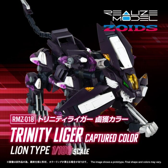 RMZ-018 Trinity Liger Captured Color - Zoids - Plastic Model Kit – Bild 10