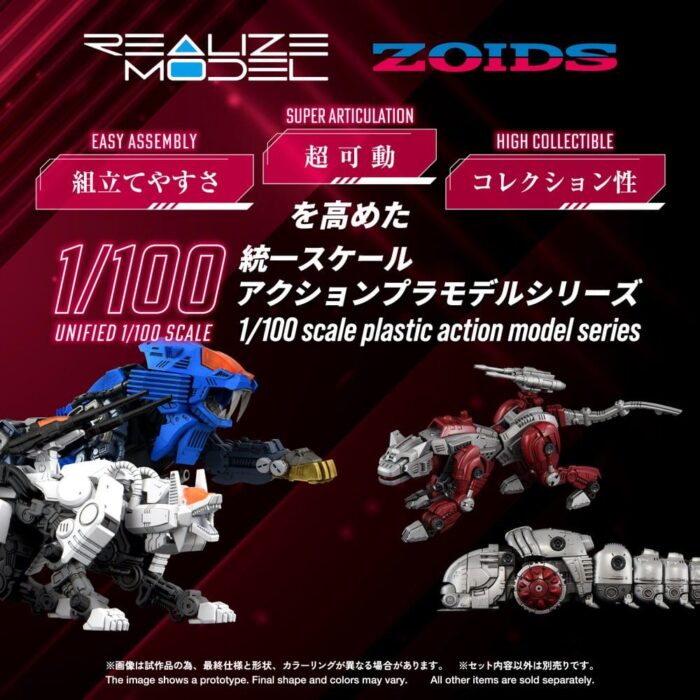 RMZ-019 Hell Cat & Molga Zenebus Color Set - Zoids - Plastic Model Kit – Bild 3