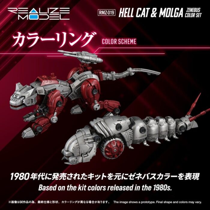 RMZ-019 Hell Cat & Molga Zenebus Color Set - Zoids - Plastic Model Kit – Bild 5