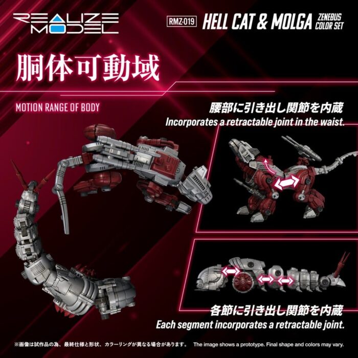 RMZ-019 Hell Cat & Molga Zenebus Color Set - Zoids - Plastic Model Kit – Bild 6
