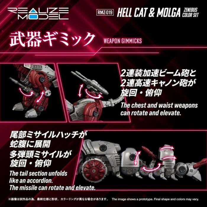 RMZ-019 Hell Cat & Molga Zenebus Color Set - Zoids - Plastic Model Kit – Bild 8