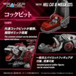 RMZ-019 Hell Cat & Molga Zenebus Color Set - Zoids - Plastic Model Kit – Bild 10