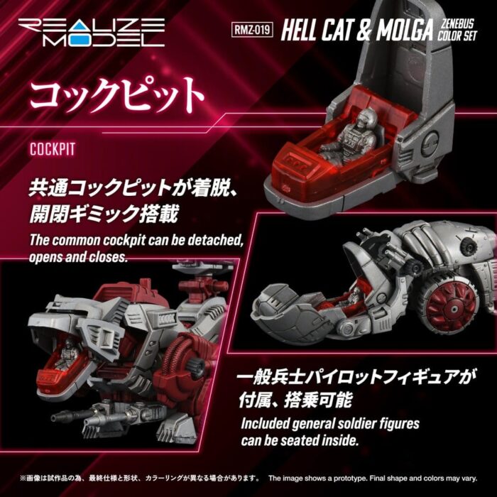 RMZ-019 Hell Cat & Molga Zenebus Color Set - Zoids - Plastic Model Kit – Bild 10