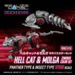 RMZ-019 Hell Cat & Molga Zenebus Color Set - Zoids - Plastic Model Kit – Bild 11
