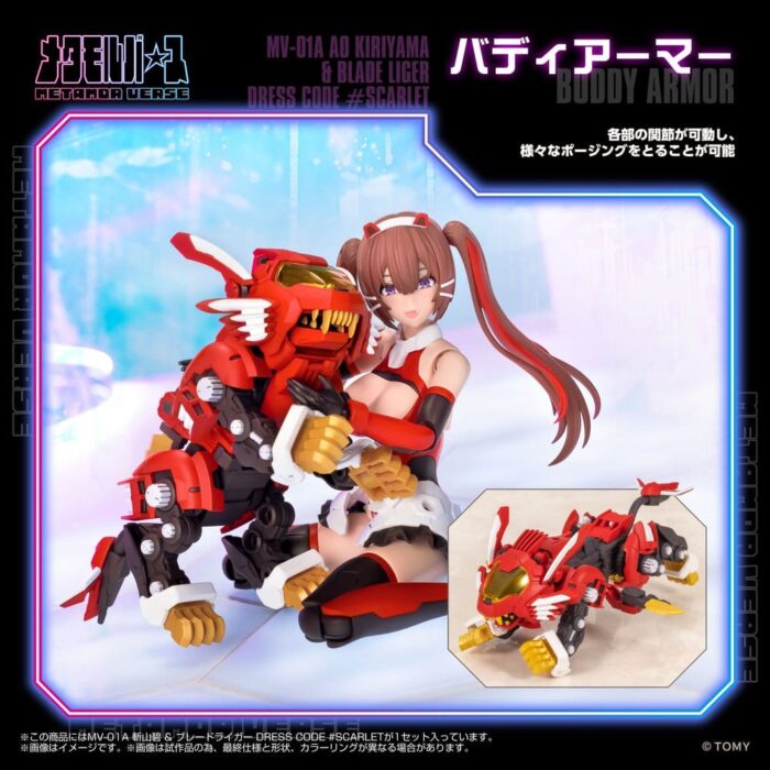 Mv-01a Ao Kiriyama & Blade Liger Dress Code (scarlet) - Zoids - Plastic Model Kit – Bild 3