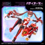 Mv-01a Ao Kiriyama & Blade Liger Dress Code (scarlet) - Zoids - Plastic Model Kit – Bild 4