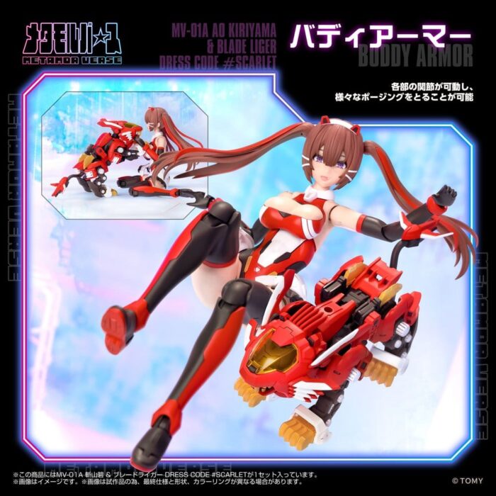Mv-01a Ao Kiriyama & Blade Liger Dress Code (scarlet) - Zoids - Plastic Model Kit – Bild 4