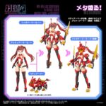 Mv-01a Ao Kiriyama & Blade Liger Dress Code (scarlet) - Zoids - Plastic Model Kit – Bild 5