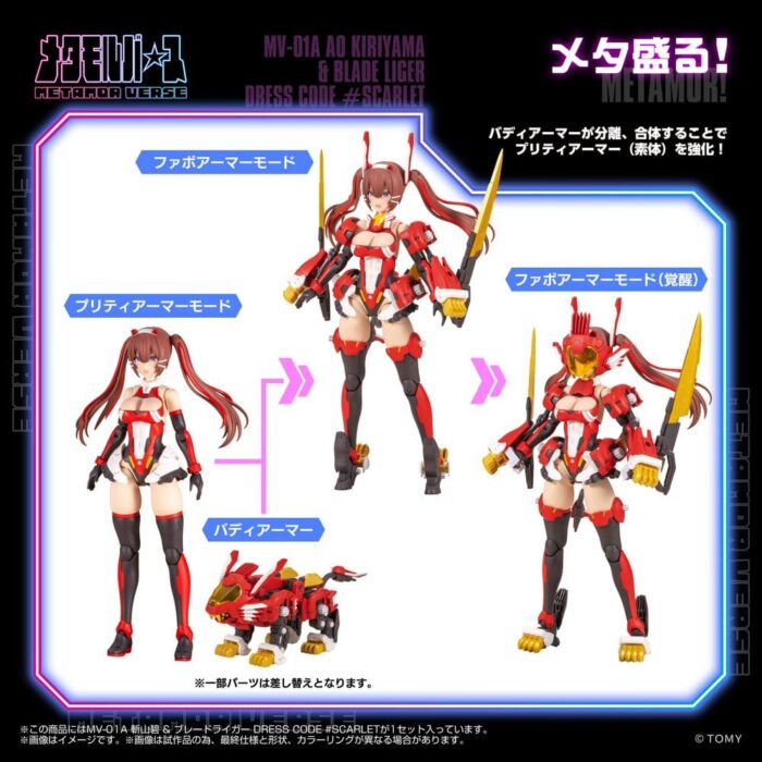 Mv-01a Ao Kiriyama & Blade Liger Dress Code (scarlet) - Zoids - Plastic Model Kit – Bild 5