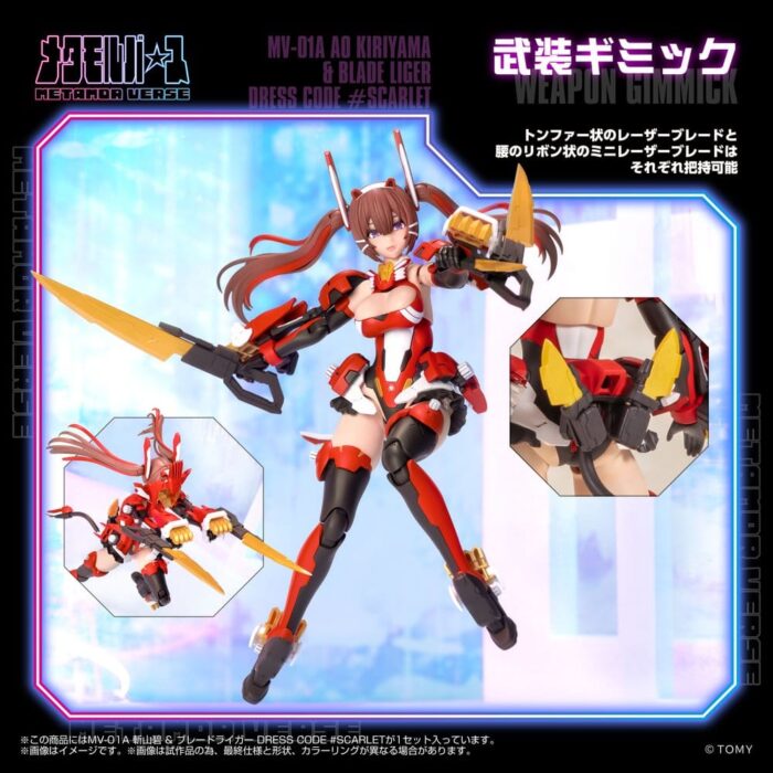 Mv-01a Ao Kiriyama & Blade Liger Dress Code (scarlet) - Zoids - Plastic Model Kit – Bild 6
