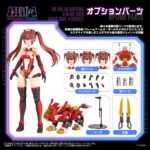 Mv-01a Ao Kiriyama & Blade Liger Dress Code (scarlet) - Zoids - Plastic Model Kit – Bild 7