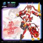Mv-01a Ao Kiriyama & Blade Liger Dress Code (scarlet) - Zoids - Plastic Model Kit – Bild 8
