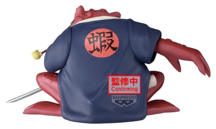 Gamabunta 2 - Naruto - Soft Vinyl – Bild 4