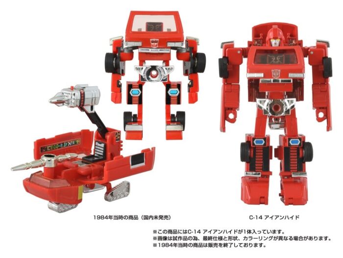 Ironhide (C-14) - Transformers - Missing Link – Bild 8